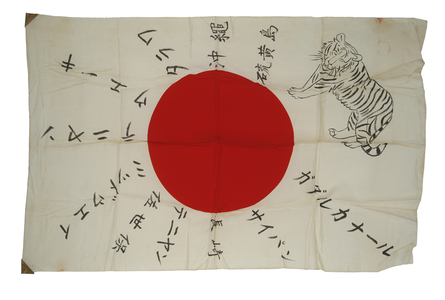 Soldier's Good Luck Flag