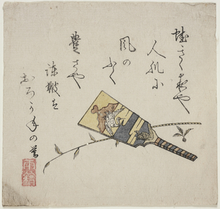Fan with Images of Crane and Tortoise (woodblock print)