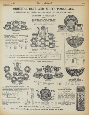 Page from Army and Navy Stores Catalogue, 1939-40 (litho)