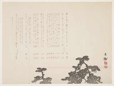 Morning glow on the New Year's day, January 1859 (colour woodblock print)