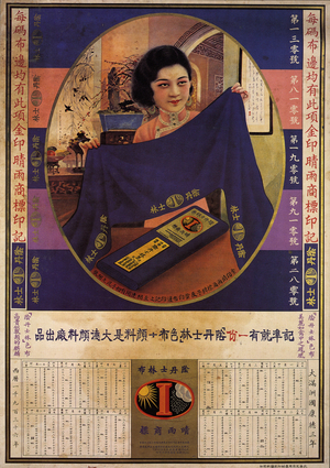 Indanthrene Color Cloth
