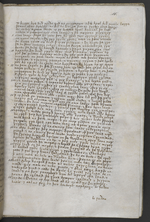 Add MS 47967, f.9r, Page from the Helmingham Orosius, c.892-925 (vellum)
