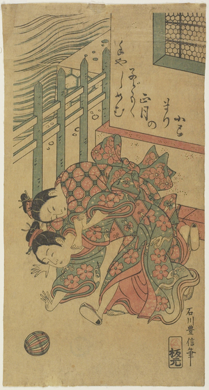 (Two Girls Playing with Thread Ball), mid 18th century