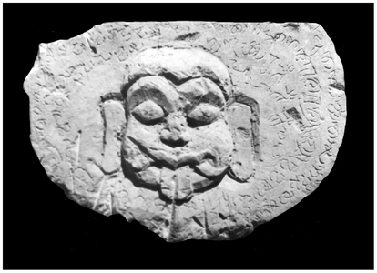 Maldives: Six-faced coral stone stele found at Ameeru Ahmad Magu, Henveiru Ward, Male Island, c. 9th century CE