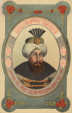 Mustafa II, Sultan of the Ottoman Empire (colour litho)