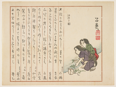 (Washing Spring herbs in a stream), c. 1854-1859
