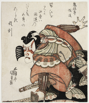 Ichikawa Danjuro VII as Soga no Goro, c.1822 (woodblock)