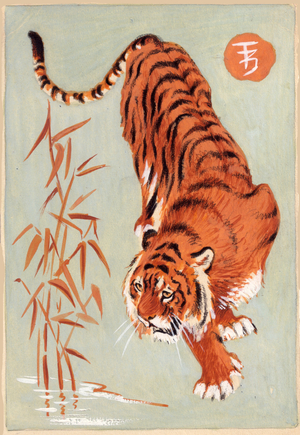 Tiger, 1954 (gouache on paper)