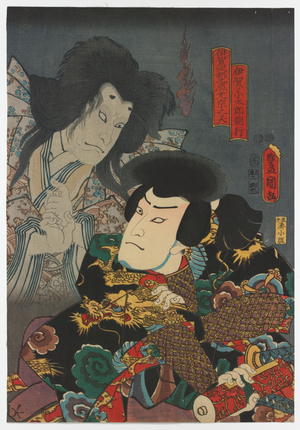 Nakamura Fukusuke I as Iga no Kotarō Tomoyuki (R) and Nakamura Utaemon IV as the ghost of Iga Shikibunojō Mitsumune, 1852, 6th month (ink and colour on paper)