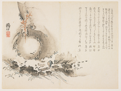 River rapid, c.1861-63 (colour woodblock print)