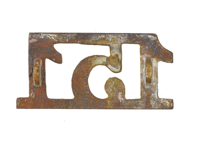 Shoulder title, 1st Battalion, 151st Infantry, 1918-1921 (metal)