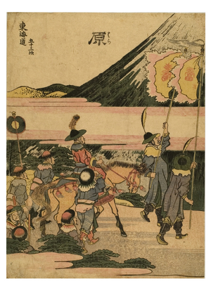 Hara from the series The Fifty-Three Stations of the Tokaido, c.1810-1811 (woodblock print on paper)