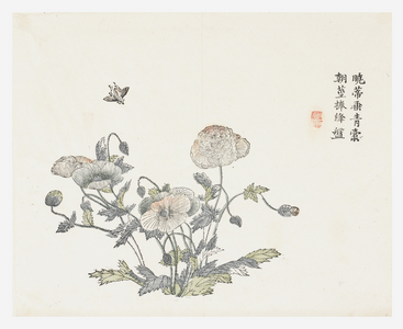 Mustard Seed Garden, 1796-1820 (wood block)