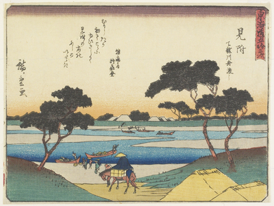 Ferry Boats Acrosssing The Tenryu_ River in Mitsuke, 1837-1844