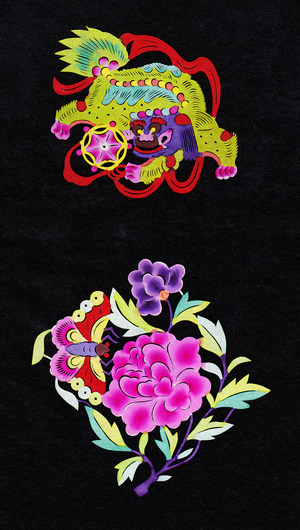 Chinese paper-cut of a dog with a ball and a peony and butterfly, c.1960 (hand-coloured and hand-cut)