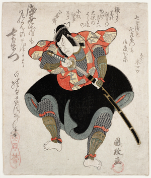 Danjuro VII as Taira Kagekiyo, 1825 (woodblock print)