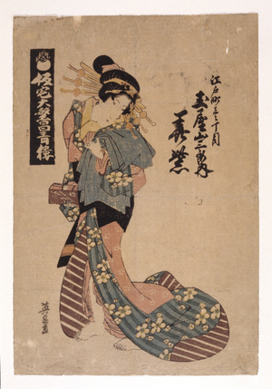 Untitled (colour woodcut)