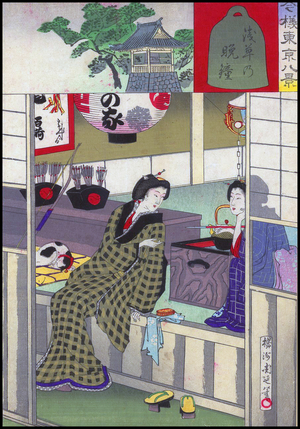 Japan: Two geishas relaxing after having entertained a client; the insets showing the curfew bell at Asakusa. Toyohara Chikanobu, 1888