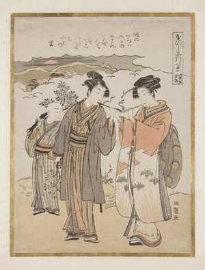 Sunset at Kawari ? (colour woodblock print)