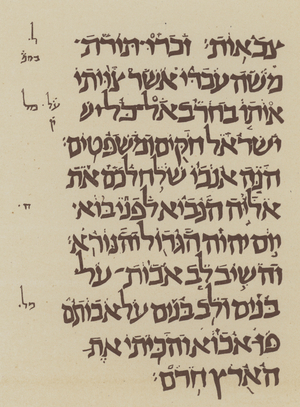 Assyrian or Babylonian Vowel-points (litho)