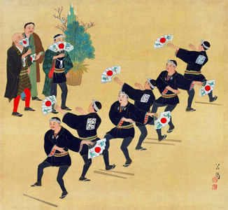 Japan: Traditional Festivals at Kyoto, Dance with Fans