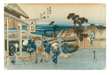 Totsuka: Fork in the Road at Motomachi from the series The Fifty-three Stations of the Tokaido, c.1831-1834 (woodblock print on paper)