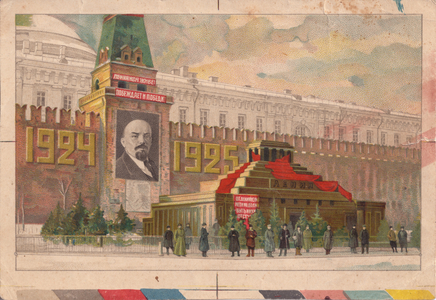 Lenin's Mausoleum on the Red Square, 1924 (colour litho)