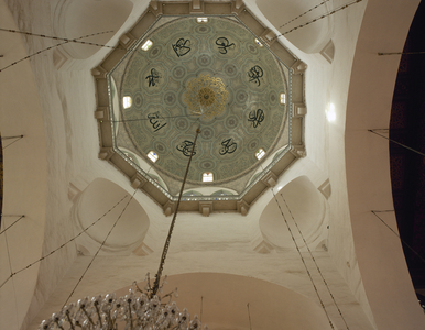 Syria. Damascus. Umayyad Mosque or Great Mosque of Damascus. Inside. Centra dome.