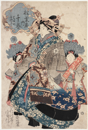 The Courtesan Chuharu, 18th century (woodblock print)