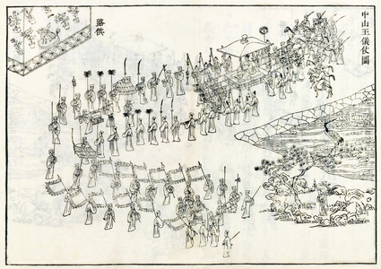 Japan / Ryukyu Islands: The entourage of King Sho Kei (1713-1751), 19th ruler of the Ryukyu Second Sho Dynasty, as depicted in the "Zhongshan Chuanxin Lu" ('Records of Liuqiu'), 1719