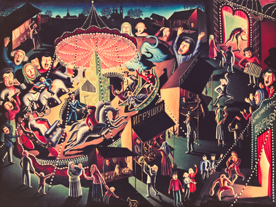 The merry go round (das Karusell), 1922 (oil on canvas)