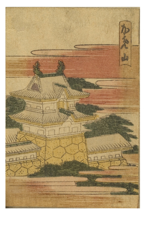 Kameyama station from the series 53 Stations of the Tokaido Printed in Colour, 1804 (woodblock on paper)