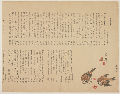 Sparrows and plum flowers, 1823 (colour woodblock print)