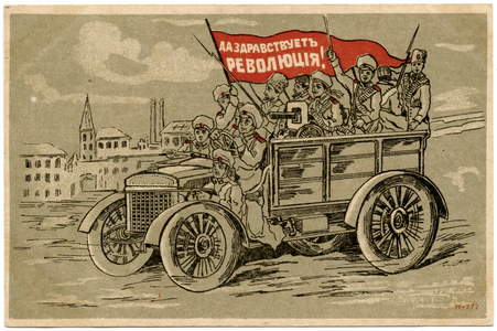 Russian postcard celebrating the February Revolution depicting armed revolutionary troops in a motorised vehicle, 1917 (postcard)