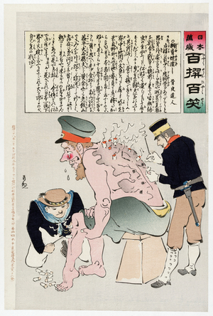 Russian Soldier Has His Wounds Attended to by Japenese Military Personnel, published 1905 (colour woodcut)