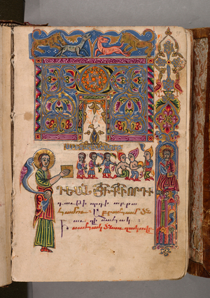 Illuminated page, 1609 (miniature)