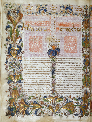 Illuminated frontispiece with lush borders and lacy filigree panels