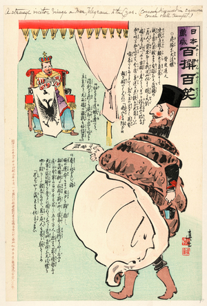 A Strange Visitor Brings a War Telegram to the Czar, Kobayashi [1904 or 1905], 1 Print : Woodcut, Color., Print Shows a Cossack Wearing a Conch Shell As a Disguise Bringing a Telegram to Tsar Nicholas II.