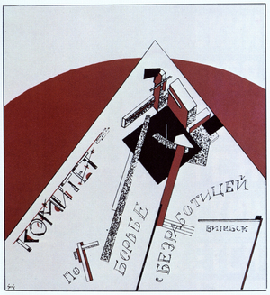 'Commitment to the Struggle Against Unemployment', 1919 (print)