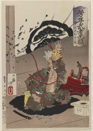 Matsunaga Hisahide About to Commit Suicide, from the series "Yoshitoshi's Courageous Warriors", 1883 (woodblock colour print)
