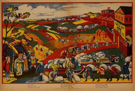 Anti-Religion Propaganda Poster, Bezbozhnik u Stanka Magazine, Russia, 1920's