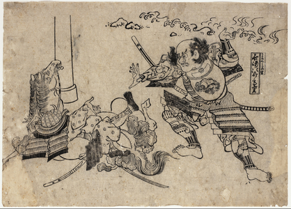 The Warrior Takashige Beating an Opponent (woodblock)