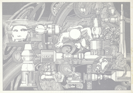 Soviet achievements in space exploration, c1976 (litho)