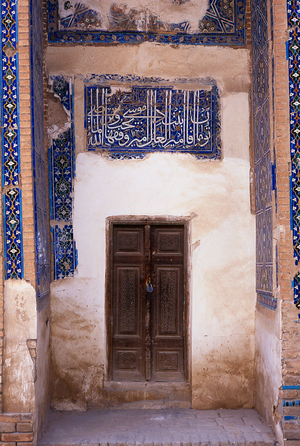 Uzbekistan: Doorway in Shah-i-Zinda, Samarkand