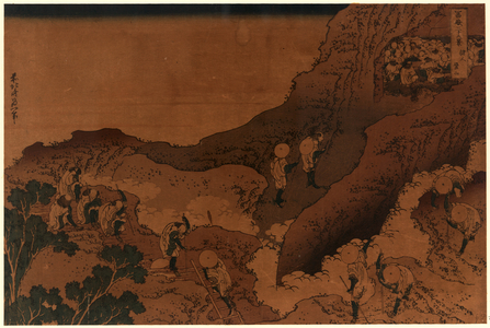 Shonin Tozan, Mountain Climbing Pilgrims. [1834 or 1835], 1 Print : Woodcut, Color ; 24.8 X 37.1 ., Print Shows Pilgrims Climbing Mountainside Trail Toward Cave Filled with Arriving Pilgrims.