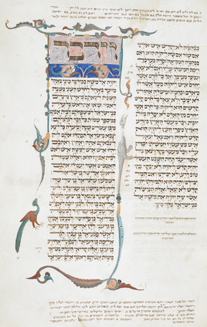 Initial-word panel Wa-yedaber (and the [Lord] said) decorated with penwork and accompanied by a foliate border inhabited by hybrids, at the beginning of Numbers