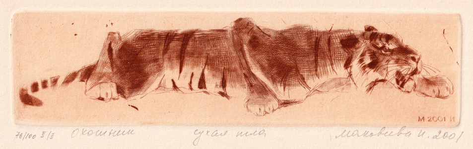 Tiger Hunting, 2001 (drypoint)