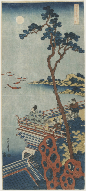 Abe no Nakamoro. 1832-1833