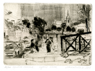 The Kryukov Canal, St. Petersburg, 2011 (drypoint)