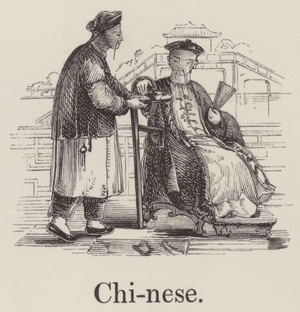 Chinese (engraving)